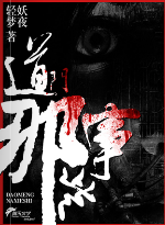 道门那些事