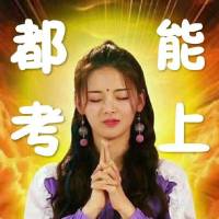 冲刺阶段|考研政治知识点速记