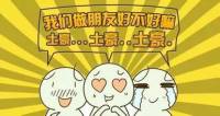 都市土豪系统都市