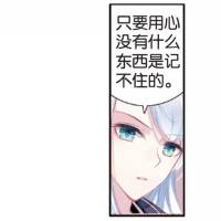 高三狗复习/语文知识清单