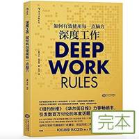屏蔽干扰的工作