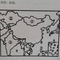 初中地理八年级上册知识点