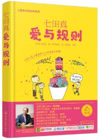 全脑教育