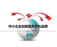 股权激励