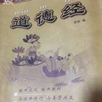 爱