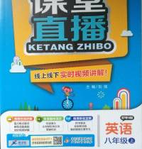 沪教牛津英语