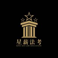 2019民诉基础强化