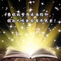 一个人学习，全家人受益