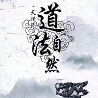 玄慧诗文集