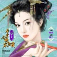 皇上，本宫今晚不侍寝