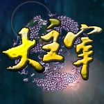 大主宰（头陀渊）