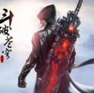 斗破苍穹（蜡笔小勇）