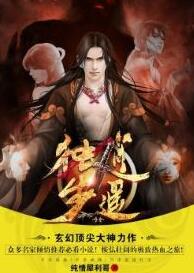独步逍遥