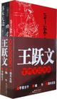 乡村典故