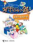 漂亮女孩夏林果(淘..