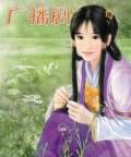 广播剧（合集）