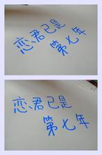 恋君已是第七年